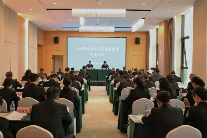 图为会议现场。 图为会议现场。