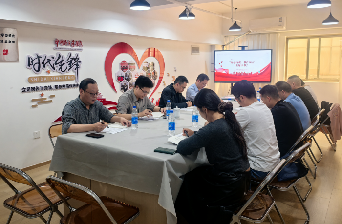 WX20260421-110640@2x