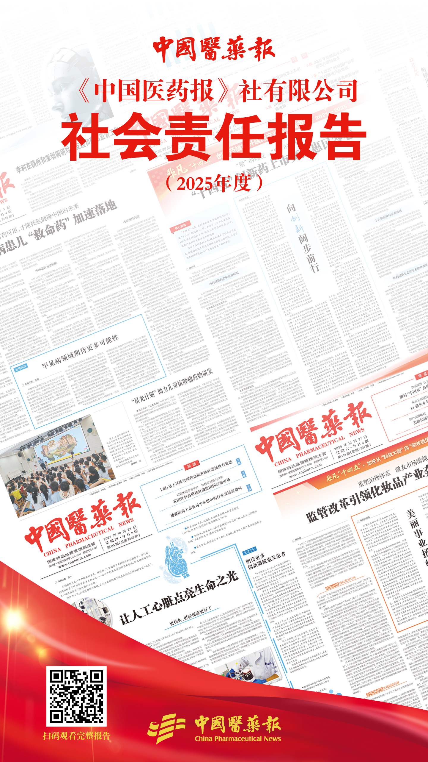 微信图片_20260528095848_50_34