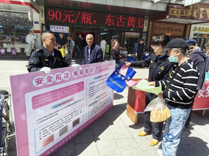 黑河 黑河