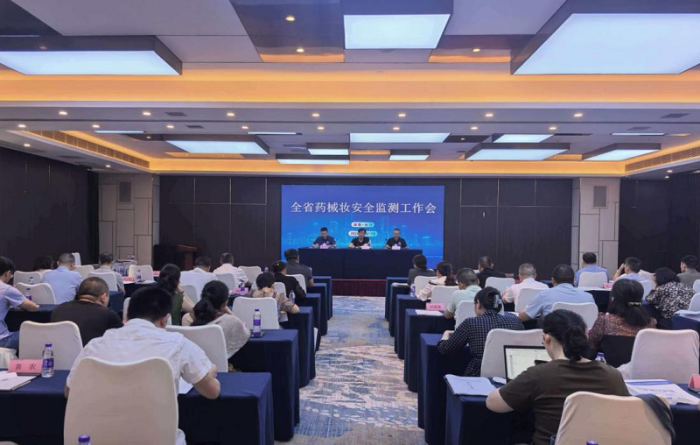 2026药械化监测工作会议