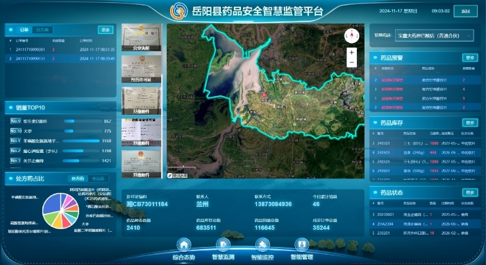 微信图片_2026-08-21_163041_756