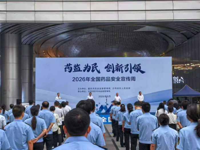 重庆 重庆