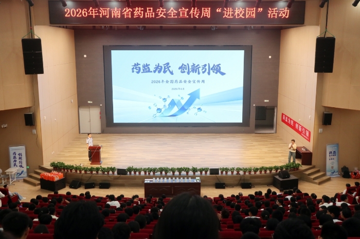 河南