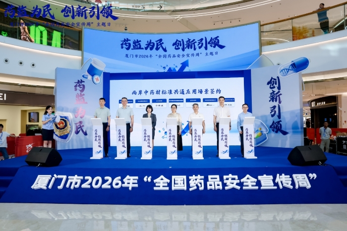 CB20260917101247697058