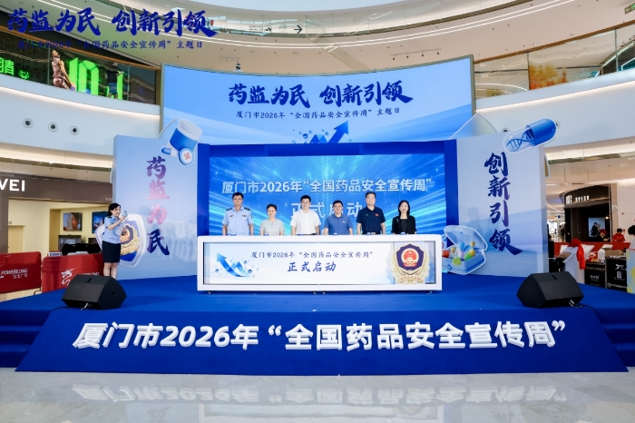 CB20260917101248197036