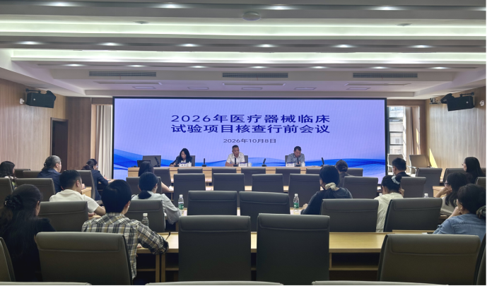 核查中心