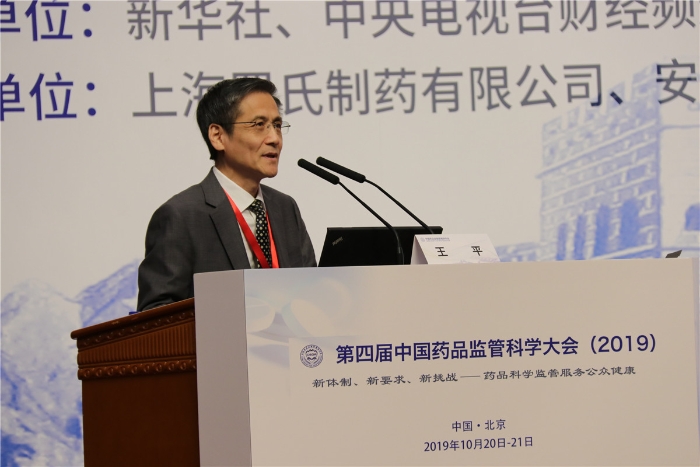 IMG_0963(王平-李硕摄)_副本 IMG_0963(王平-李硕摄)_副本