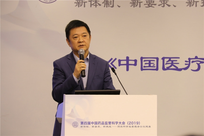 孙磊:深化医疗器械审评制度改革 努力提高审评质量和效率