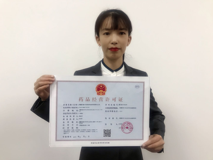 "实行《药品经营许可证》批发和零售连锁总部'两证合一,这对我们企业