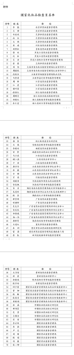 微信图片_20191211195310