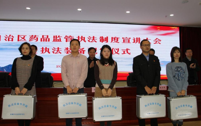 新疆维吾尔自治区药品监督管理局发放执法装备。(马少宾摄) 新疆维吾尔自治区药品监督管理局发放执法装备。(马少宾摄)