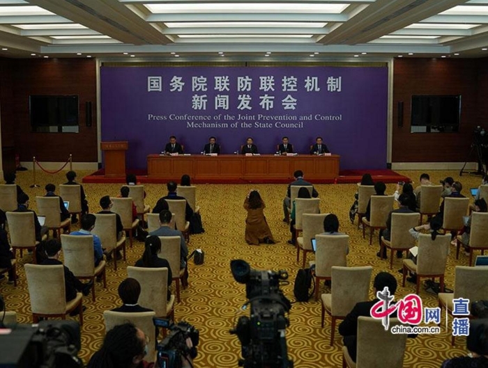 国务院联防联控机制就为疫情防控和复工复产提供财税政策支持有关情况举行发布会