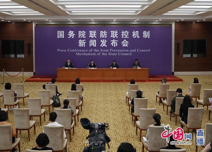 国务院联防联控机制就做好重点场所重点单位重点人群疫情防控工作情况举行发布会