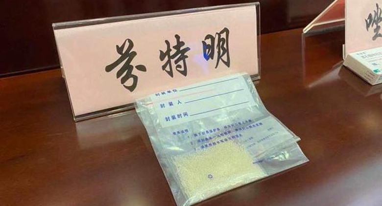网红dc减肥药新型毒品