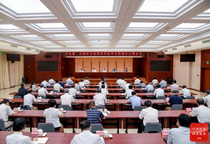 中央第二巡视组向国家药品监督管理局党组反馈巡视情况 中央第二巡视组向国家药品监督管理局党组反馈巡视情况