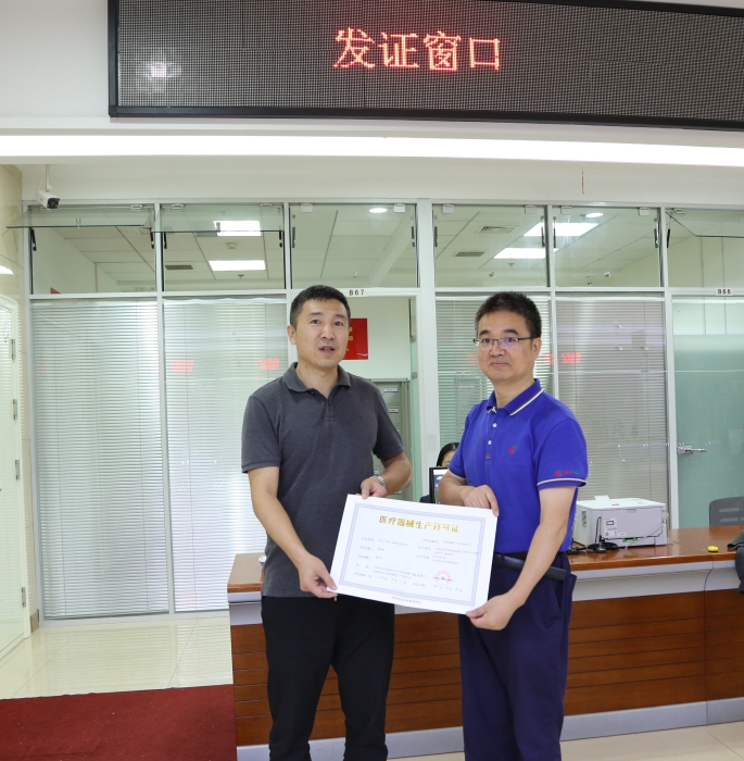 图为吉林省药监局为润方（长春）生物科技有限公司负责人颁发医疗器械注册人制度试点首张生产许可证。（叶阳欢摄）
