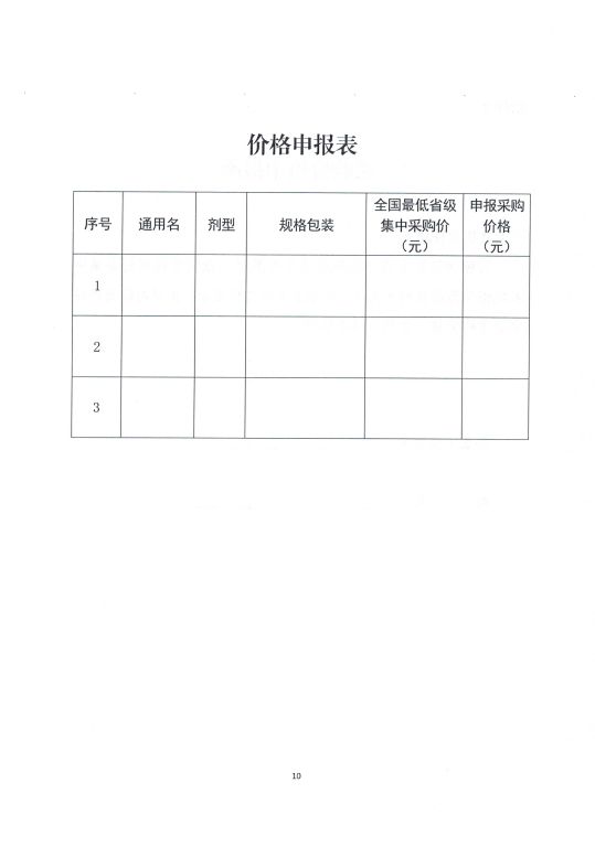 江西10