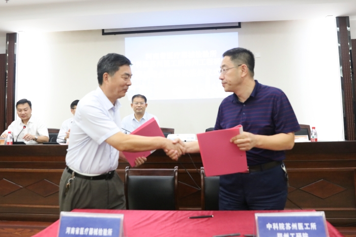 微信图片_20200922170558 微信图片_20200922170558
