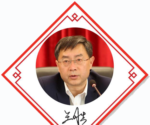 甘肃药监局党组书记、局长 王胜