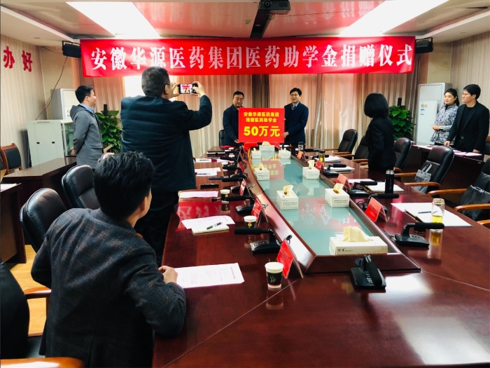 医药助学金,人工晶体…… 临泉县收到"捐赠大礼包"