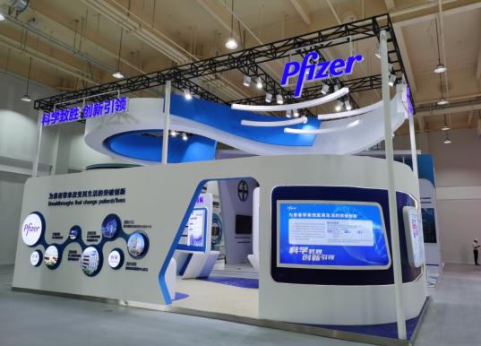 科学致胜,辉瑞突破性创新产品再度亮相药械展——第二期健康海南-乐城