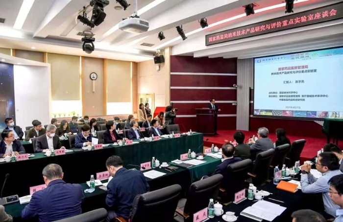 国家药监局局长焦红一行赴国家纳米科学中心调研交流 国家药监局局长焦红一行赴国家纳米科学中心调研交流