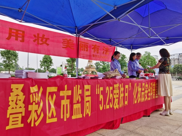 图为活动现场。