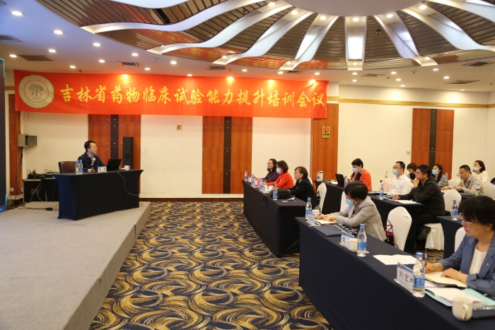 图为培训会现场。 图为培训会现场。