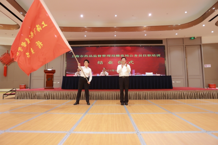 图为上海市药监局党组书记、局长闻大翔为稽查局授旗。 图为上海市药监局党组书记、局长闻大翔为稽查局授旗。