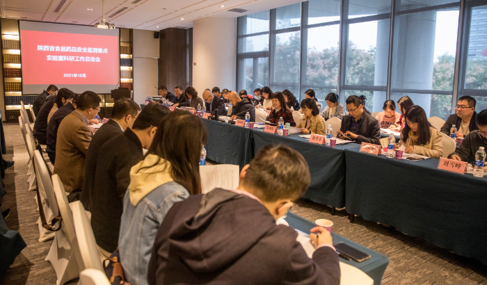 图为会议现场。 图为会议现场。
