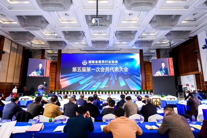 图为代表大会现场。 图为代表大会现场。