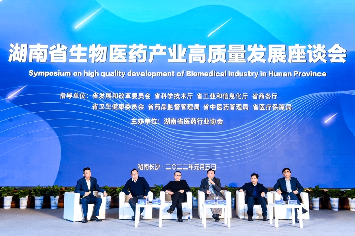 图为座谈会现场。 图为座谈会现场。