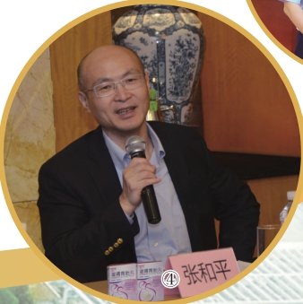 图④为张和平教授在2019年滋肾育胎丸临床试验沟通会上发言。