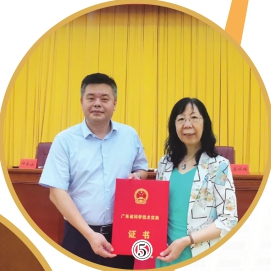 图⑤为《罗氏妇科补肾安胎法的研究与推广应用》项目荣获2020年度广东省科技进步奖一等奖，张春波（左）与罗颂平教授（右）在领奖现场合影。