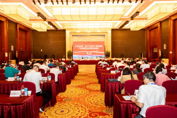 图为会议现场。 图为会议现场。