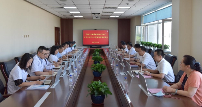 图为座谈会现场。