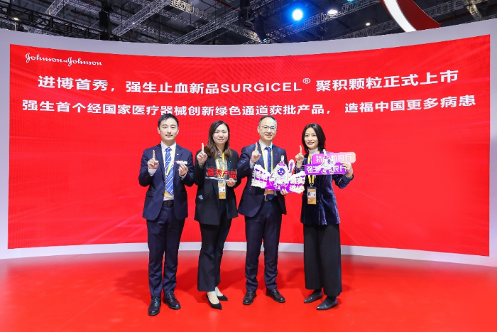 SURGICEL®（速即纱）聚积颗粒在中国正式上市造福病患