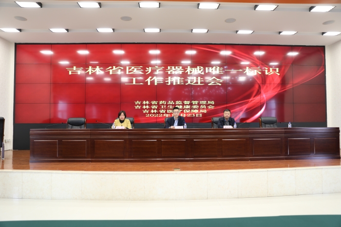 图为会议现场。（叶阳欢摄）