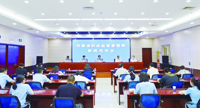 今年7月,安徽省药监局党组成员、副局长张磊主持召开新闻发布会,发布该局《关于落实“一改两为”持续优化审批服务的若干举措》。 今年7月,安徽省药监局党组成员、副局长张磊主持召开新闻发布会,发布该局《关于落实“一改两为”持续优化审批服务的若干举措》。