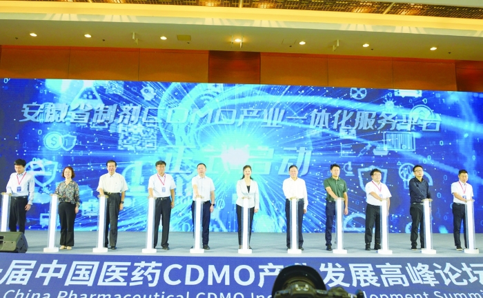 今年9月,在第一届中国医药CDMO产业发展高峰论坛(合肥)上,安徽省制剂CDMO产业一体化服务平台正式启动。 今年9月,在第一届中国医药CDMO产业发展高峰论坛(合肥)上,安徽省制剂CDMO产业一体化服务平台正式启动。