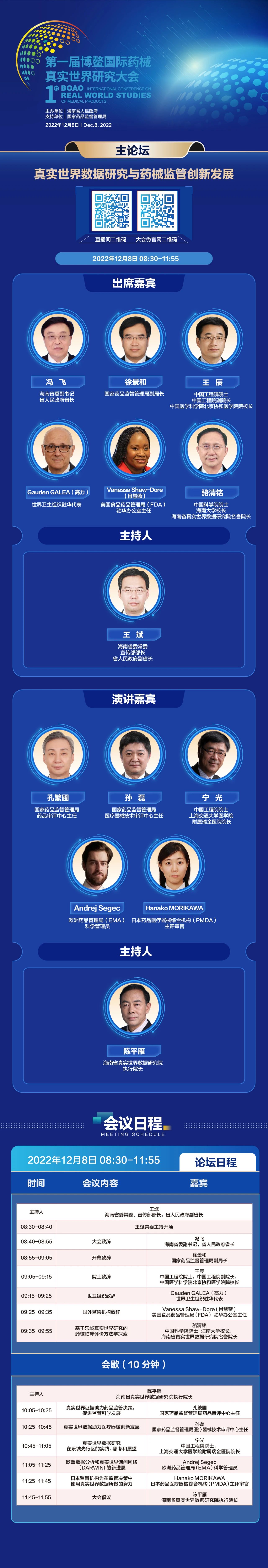 微信图片_20221206215125 微信图片_20221206215125