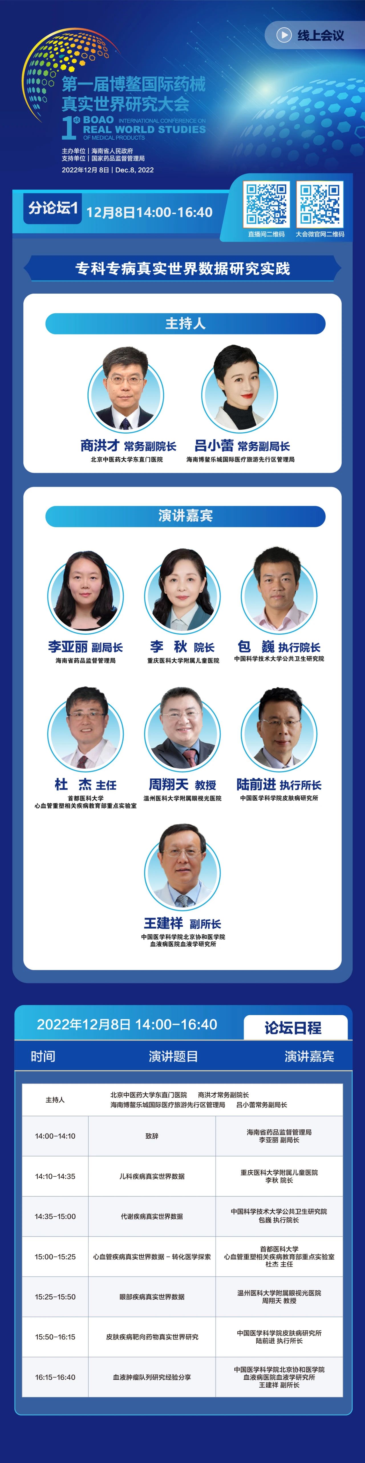 微信图片_20221206215242 微信图片_20221206215242