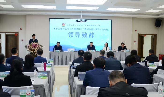 图为会议现场。