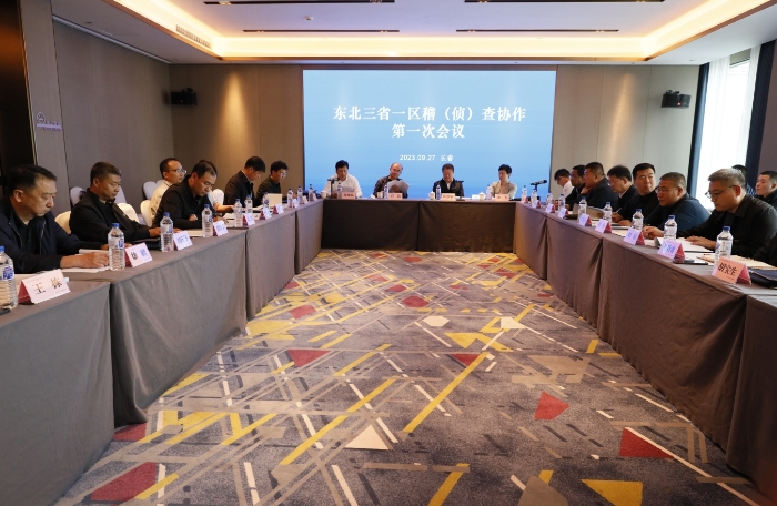图为会议现场。(叶阳欢摄) 图为会议现场。(叶阳欢摄)