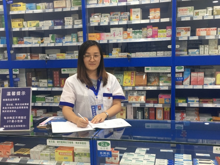 上海市-上海雷允上药品连锁经营有限公司吴中路连锁店-秦小茂(工作照) 上海市-上海雷允上药品连锁经营有限公司吴中路连锁店-秦小茂(工作照)