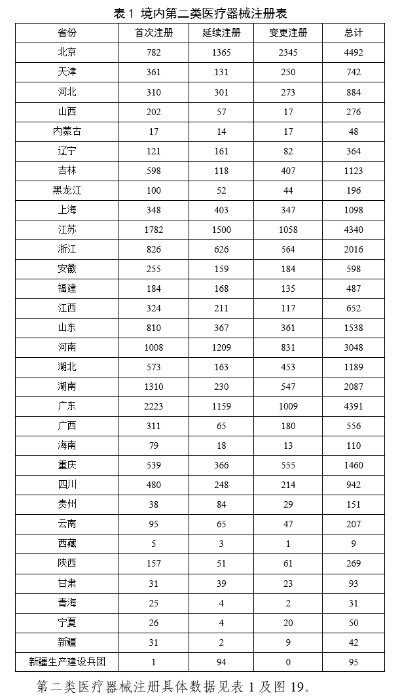 微信图片_20240205171057