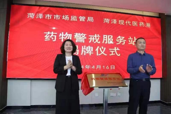 微信图片_20240419193815