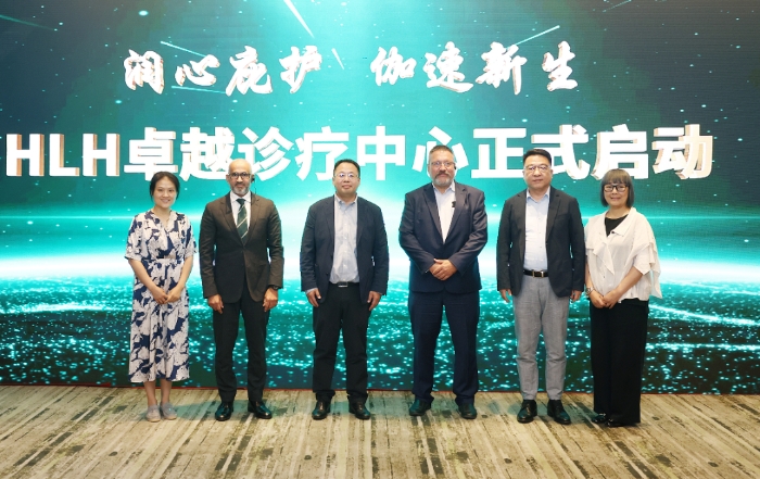 图为HLH卓越诊疗中心启动仪式（华润医药商业罗维 摄）