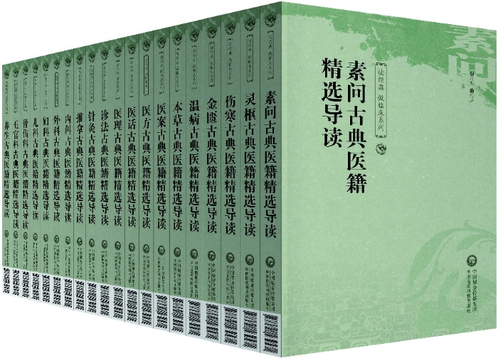 新书推荐】2024年第4期- 中国食品药品网